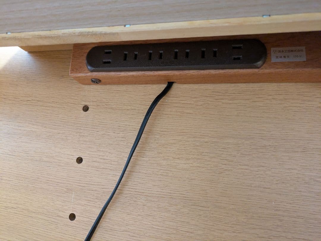 【浜本工芸 学習デスク3点セット】①学習デスク