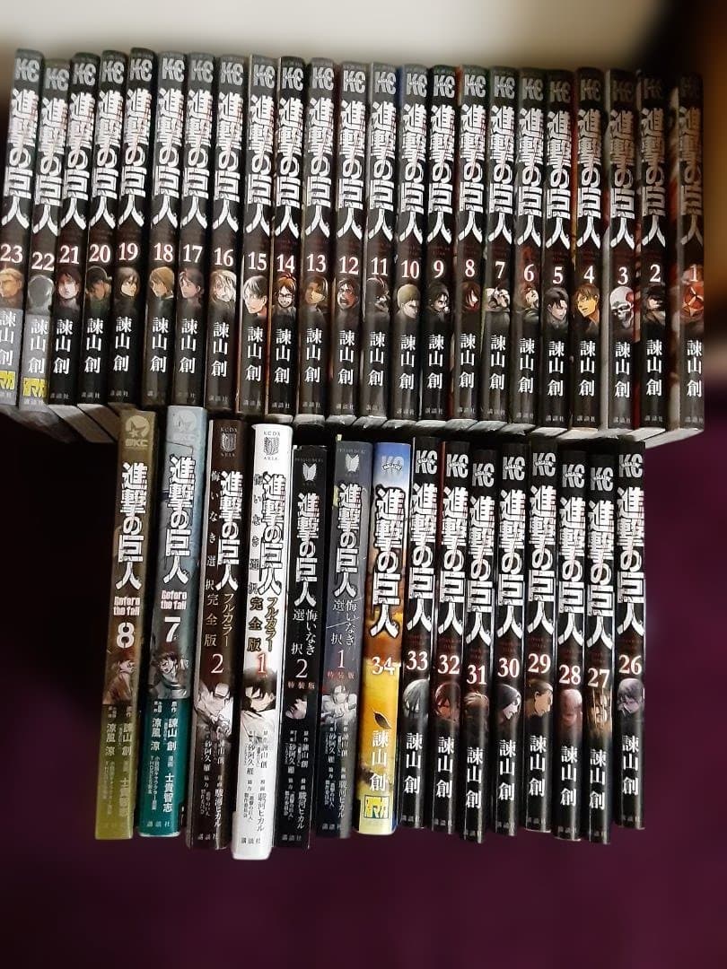 進撃の巨人単行本