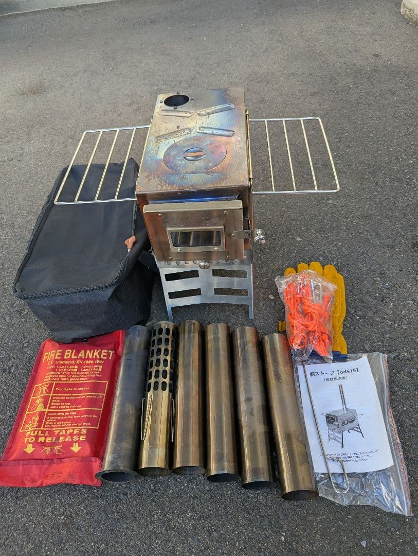 HILL STONE 薪ストーブ ステンレス製 od515