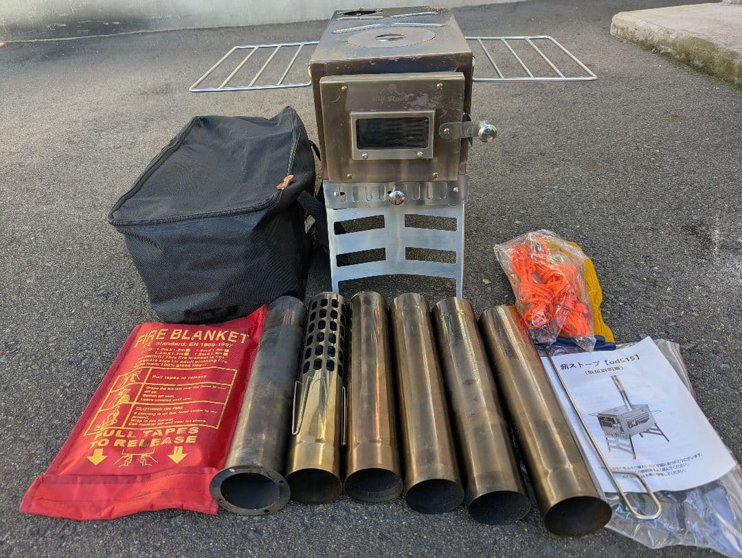 HILL STONE 薪ストーブ ステンレス製 od515