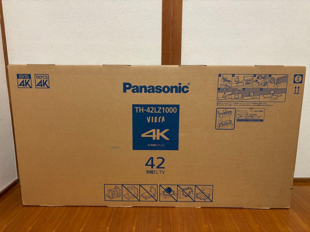 VIERA TH-42LZ1000 店頭展示品