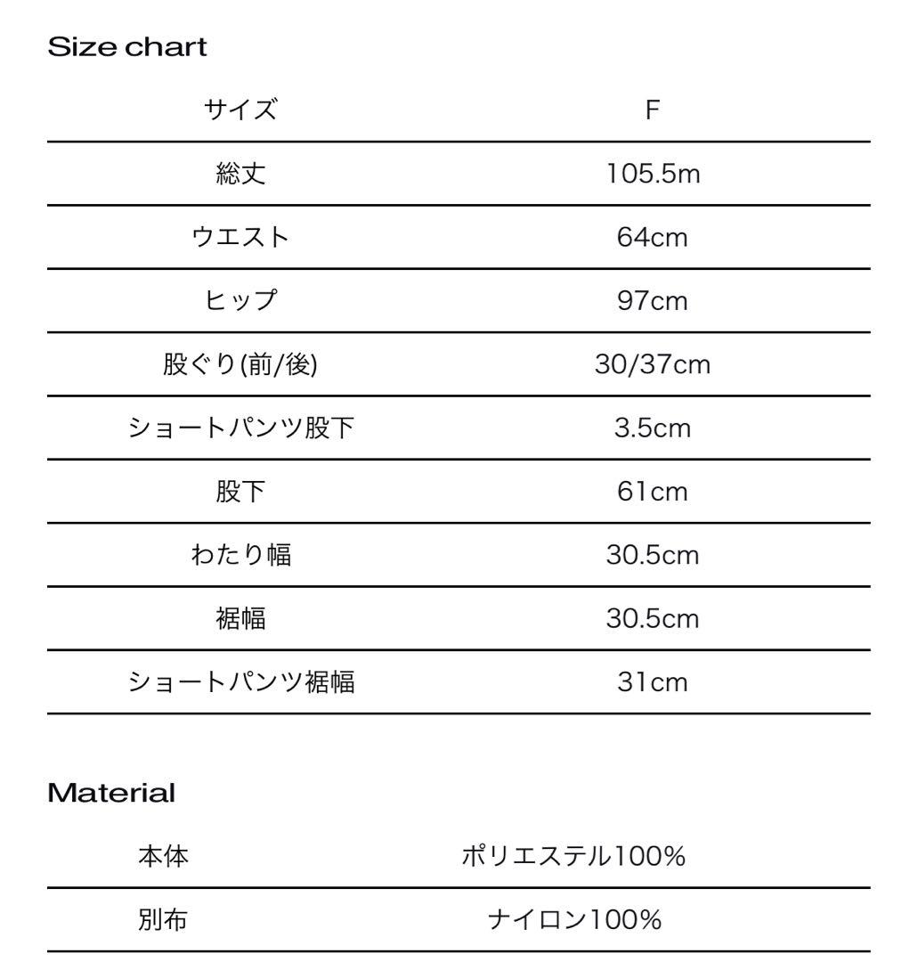 新品未使用THEREDTHREAD
