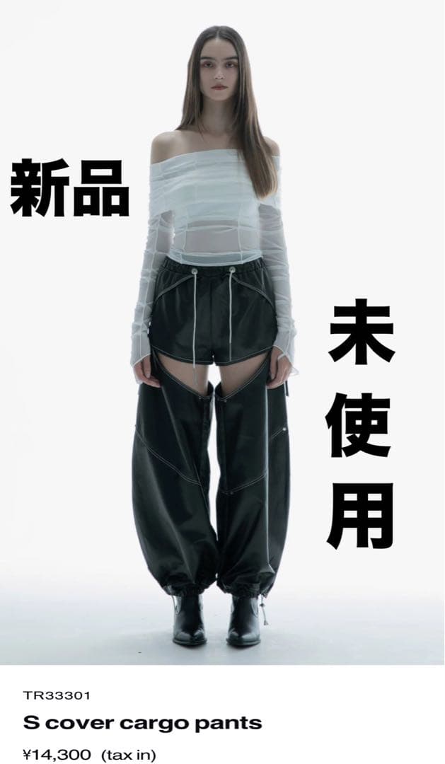 新品未使用THEREDTHREAD