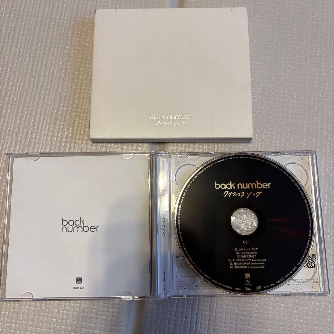 backnumber☆ 初回限定版　10枚セット