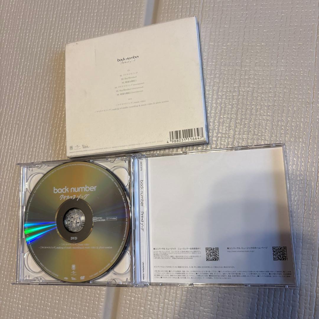 backnumber☆ 初回限定版　10枚セット