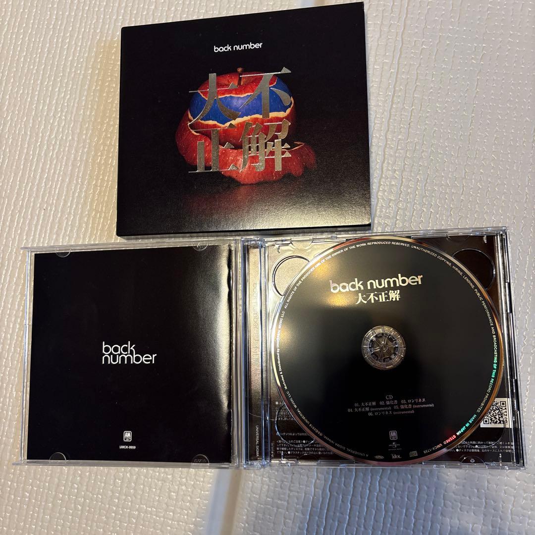 backnumber☆ 初回限定版　10枚セット