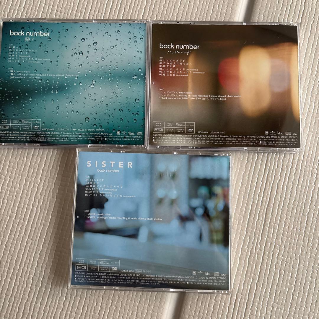 backnumber☆ 初回限定版　10枚セット
