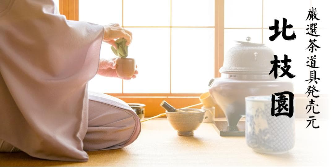 【３本】真数穂・白竹茶筅　茶道具　北枝園