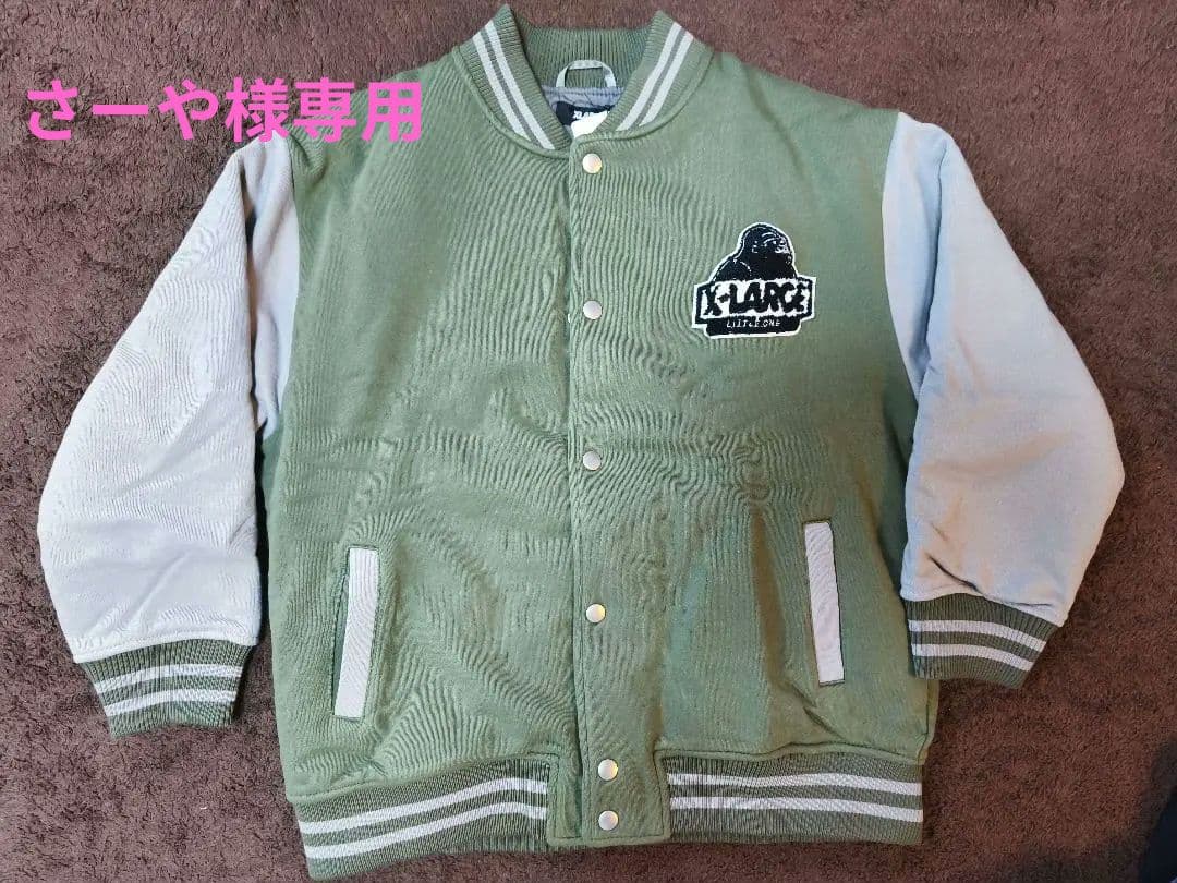 さーや★XLARGE KIDS★ジャケット★140cm★2点