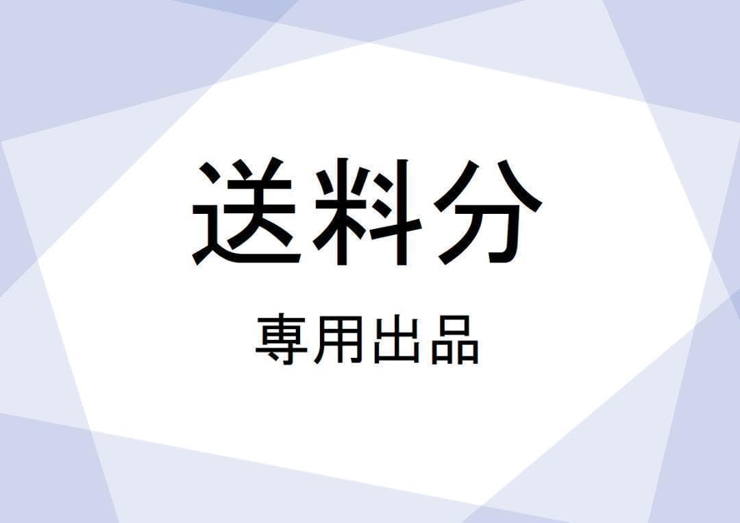 tuffy品☆ホイール代