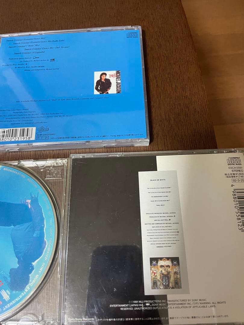 Michael Jackson CD セット 廃盤レア
