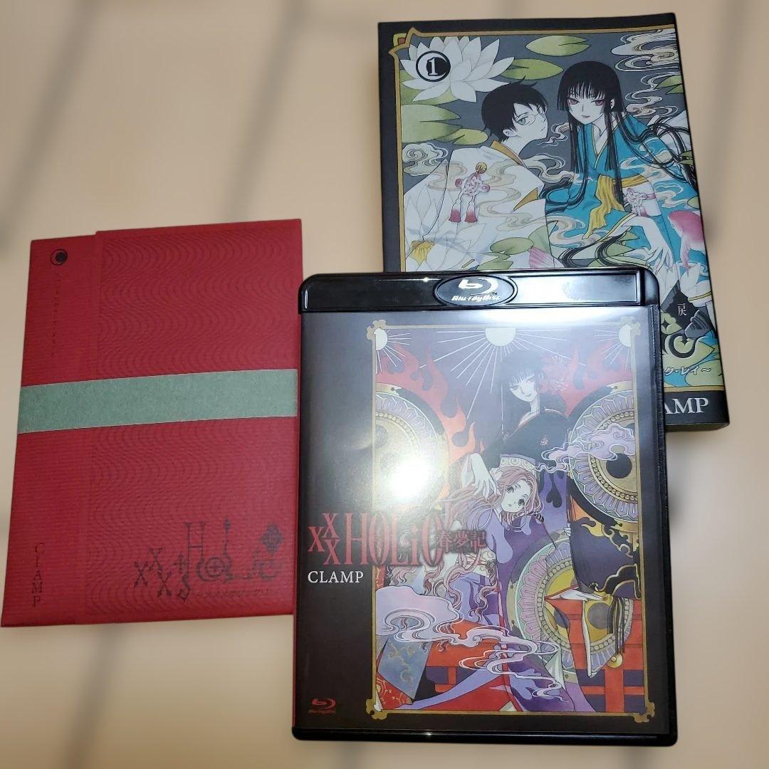 xxxHolic 全巻セット 初回限定版