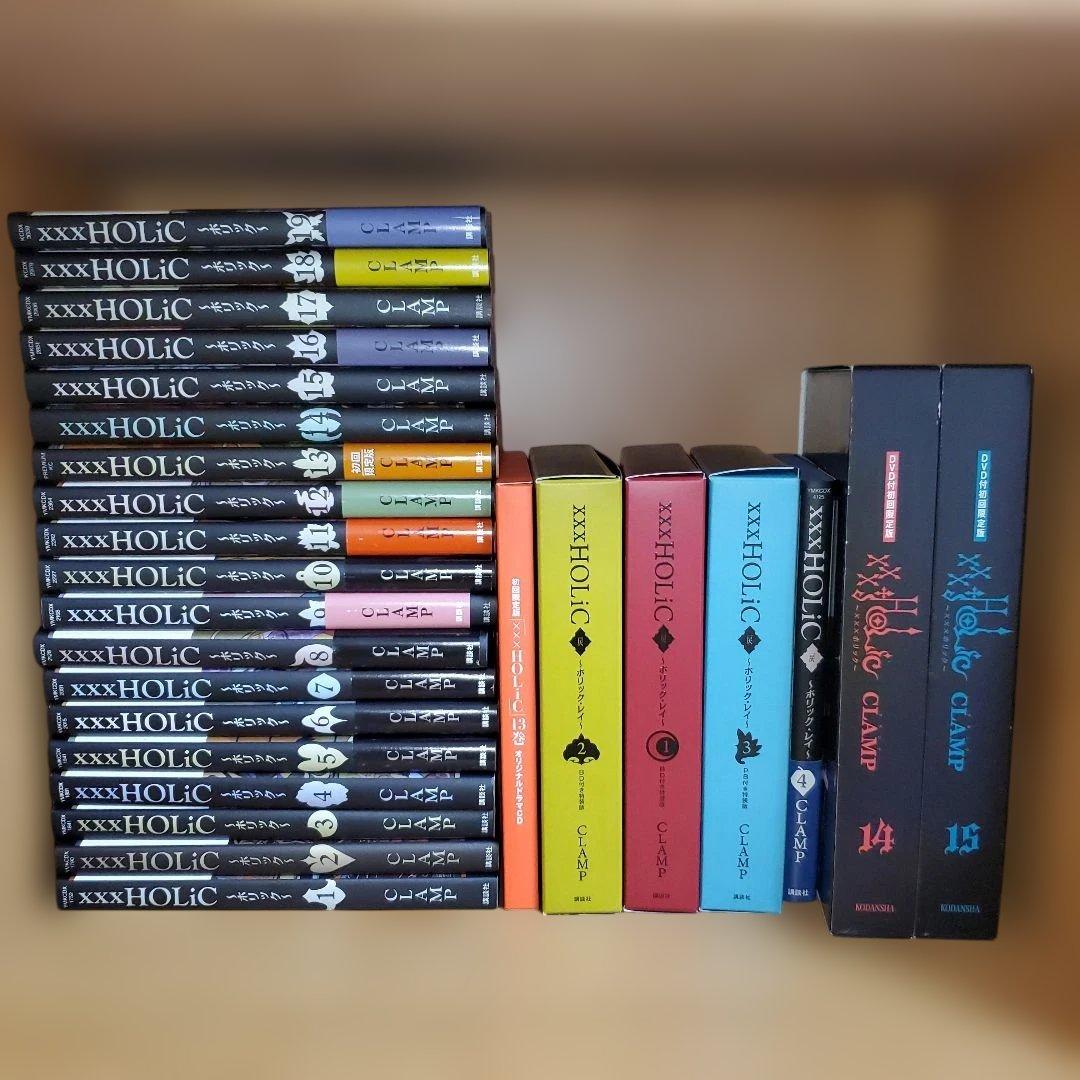 xxxHolic 全巻セット 初回限定版