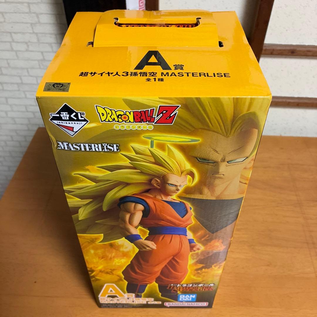 ドラゴンボールZ 孫悟空 フィギュア