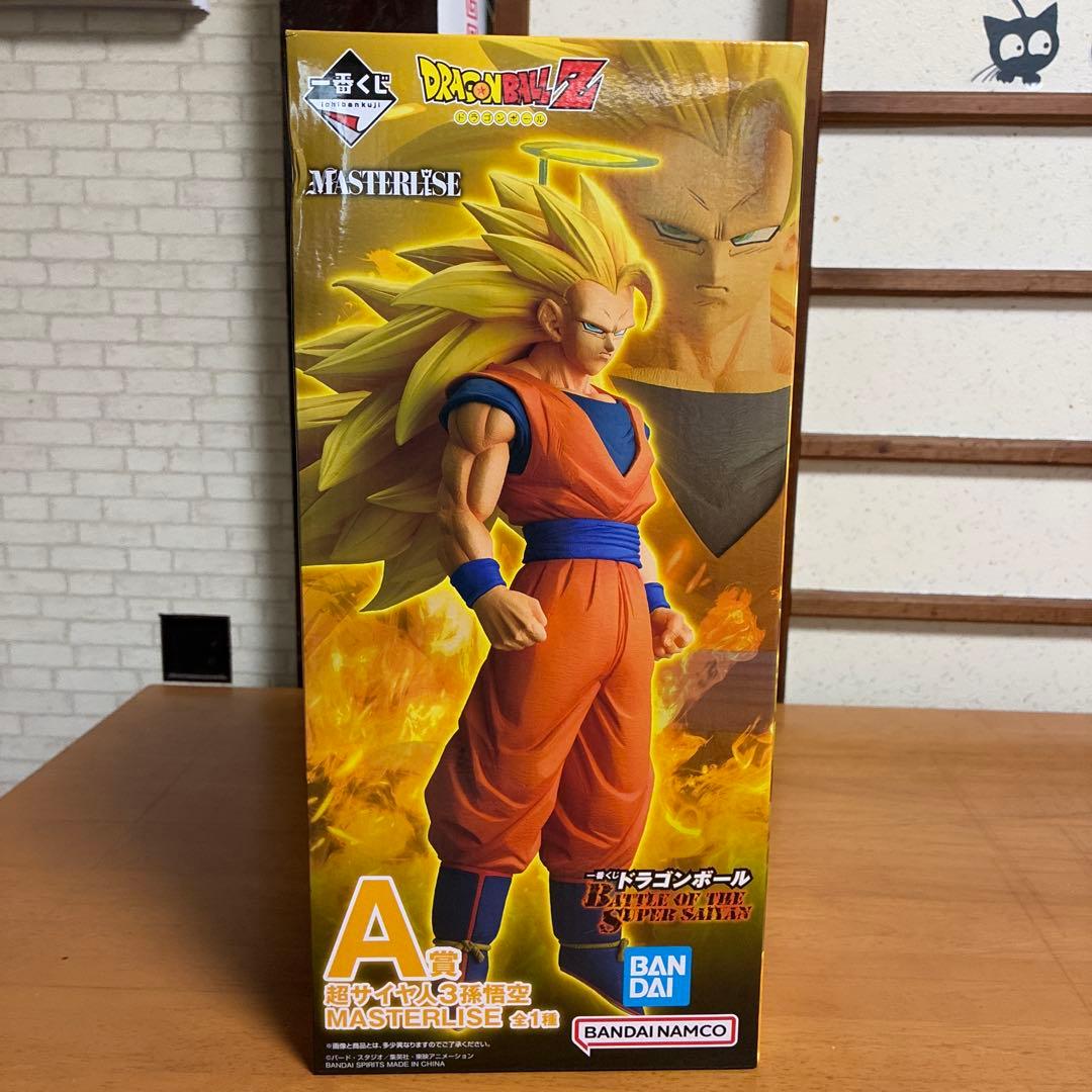 ドラゴンボールZ 孫悟空 フィギュア