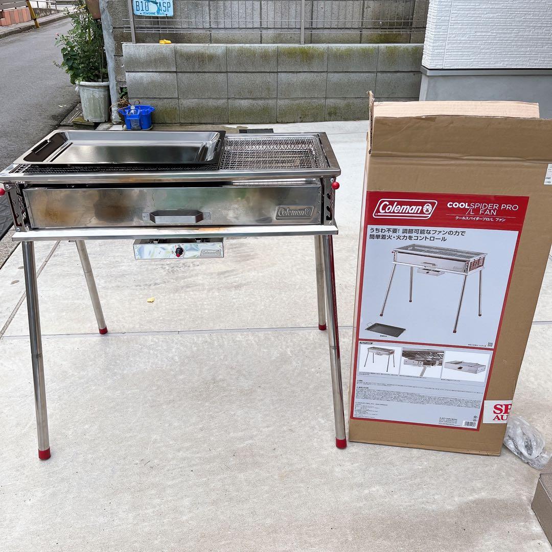 2回使用のみ コールマン クールスパイダープロ/L ファン バーベキュー