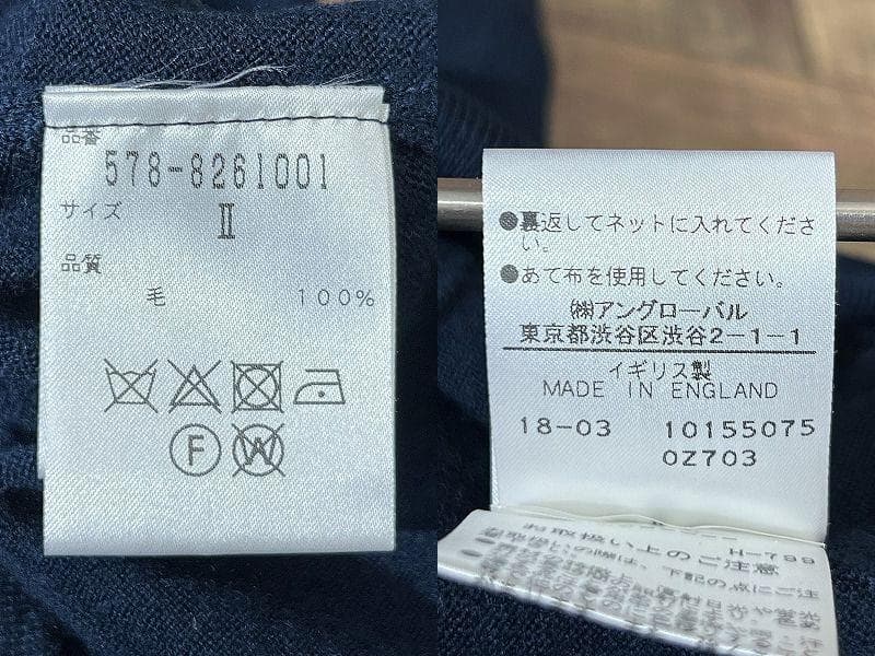 極美品 マーガレットハウエル ジョンスメドレー ハイゲージ ニット ベスト 紺