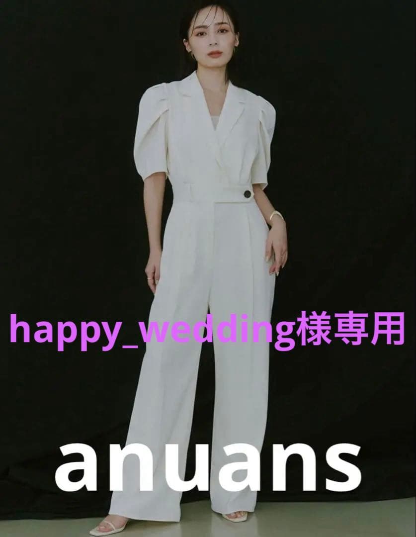 新品未使用タグ付きanuansタックスリーブテーラードオールインワン IVORY