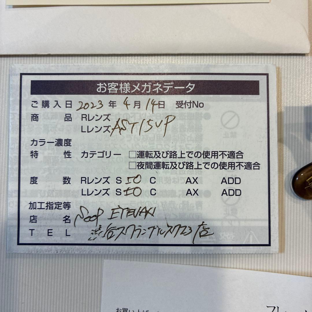 MOSCOT サングラス