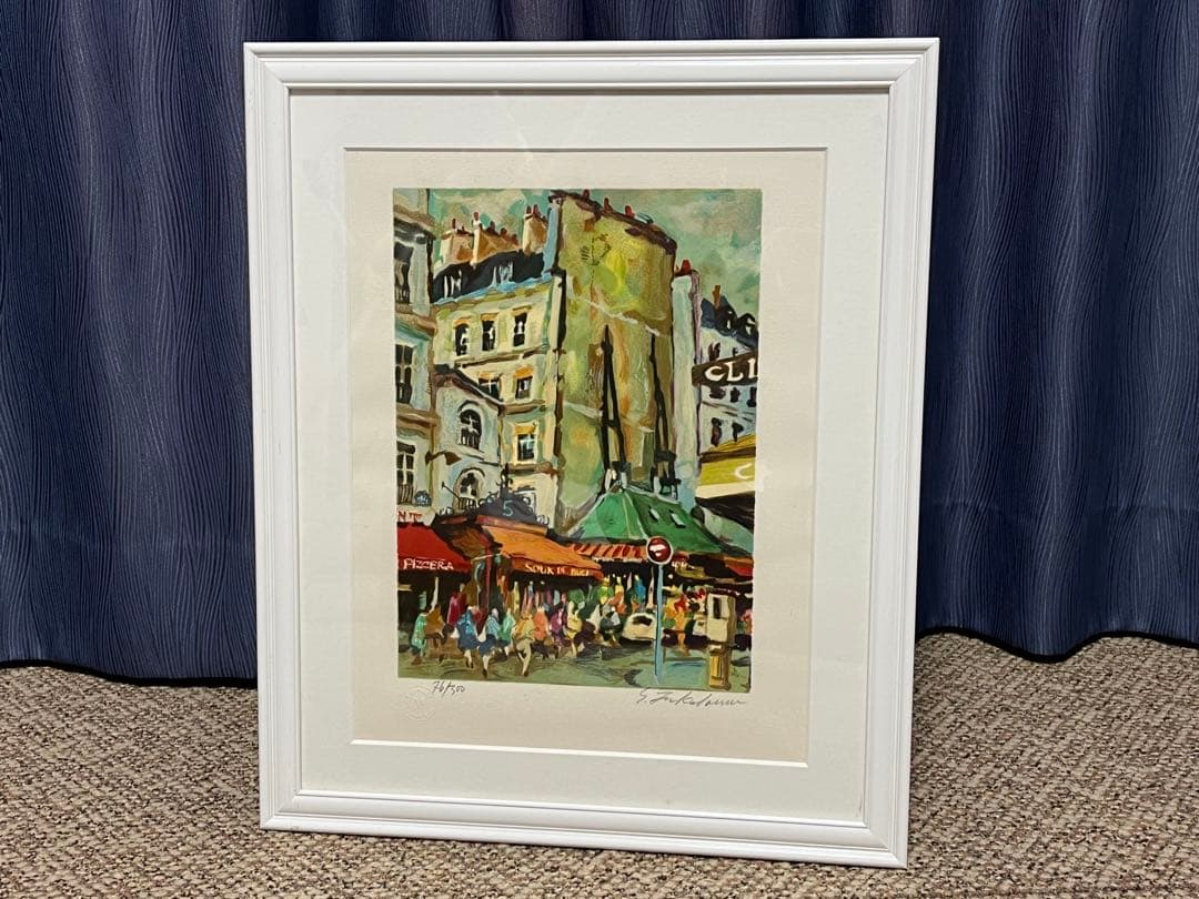 深沢昭明　絵画　版画　2枚