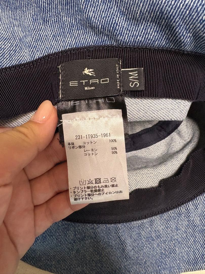 【エトロ】デニムバケットハット