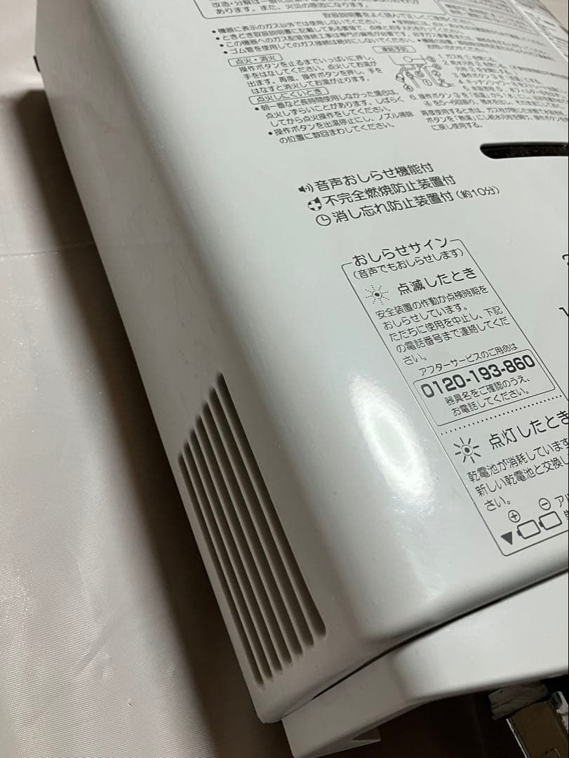 Paloma PH-5BV-2K 湯沸器 LPガス用