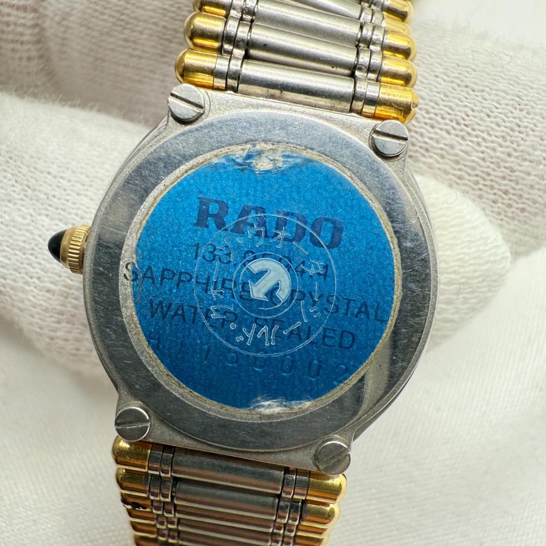 RADO ラドー クオーツ 腕時計