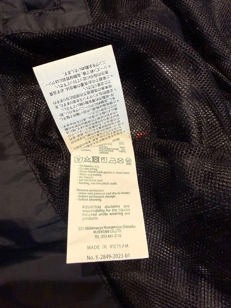 クシタニ ウインターキマイラジャケット Lサイズ