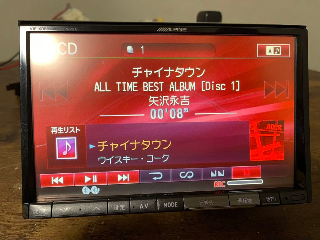 アルパインVIE-X088VF.8型ワイド フルセグ-アルパインのリアカメラ