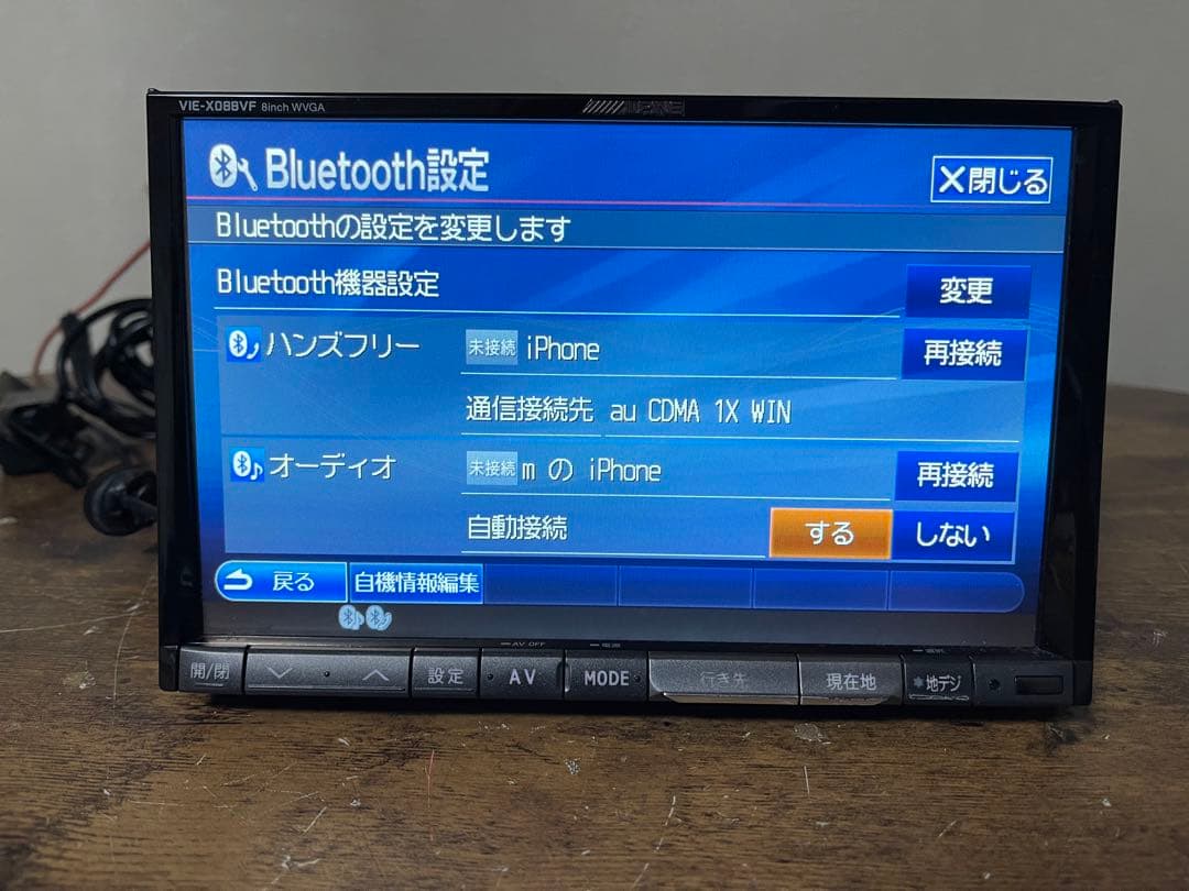 アルパインVIE-X088VF.8型ワイド フルセグ-アルパインのリアカメラ