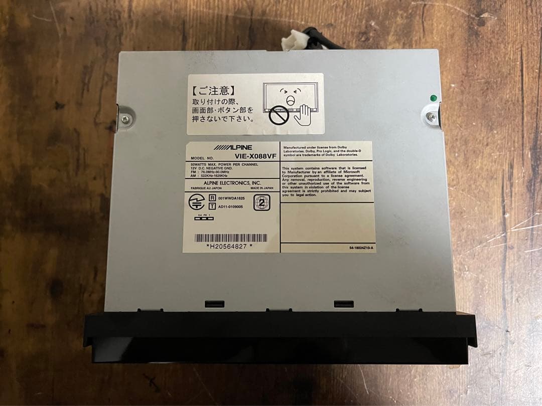 アルパインVIE-X088VF.8型ワイド フルセグ-アルパインのリアカメラ