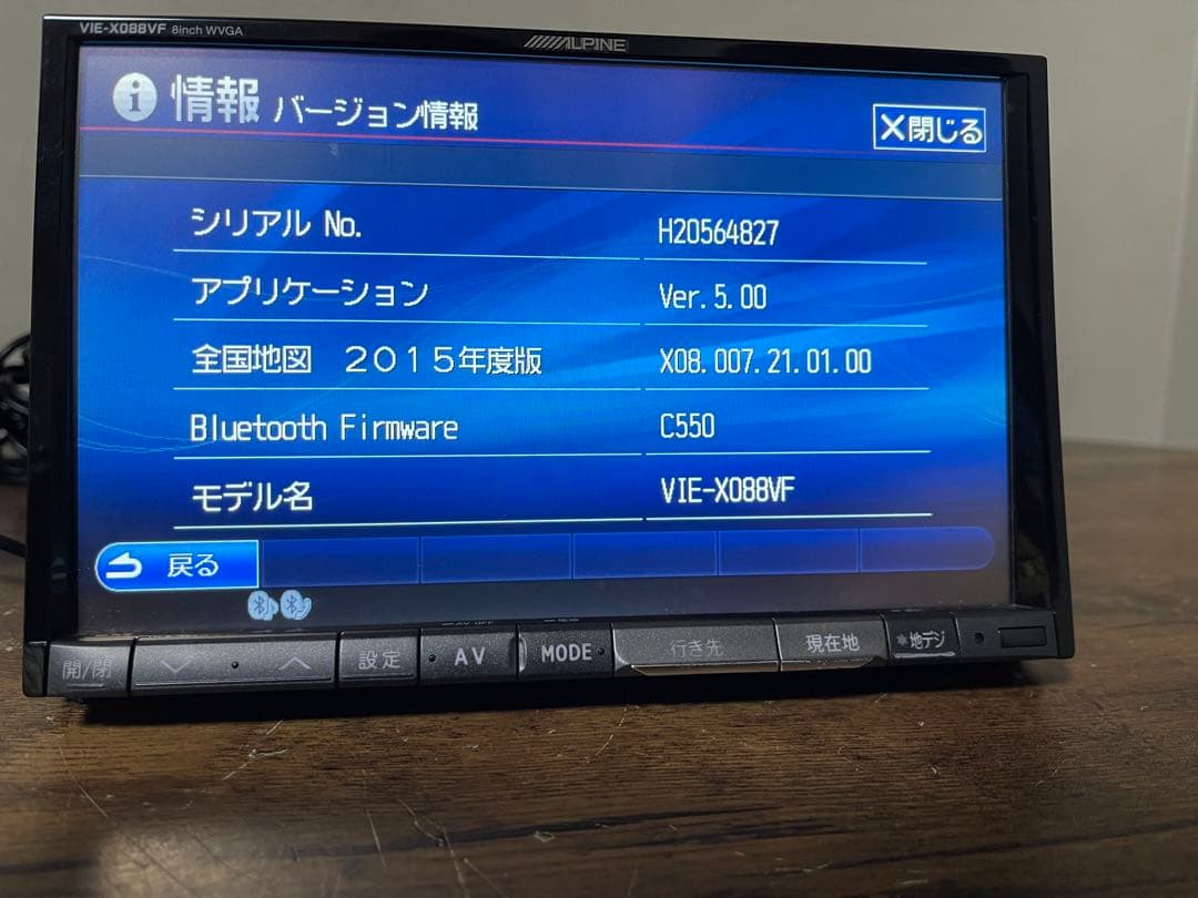 アルパインVIE-X088VF.8型ワイド フルセグ-アルパインのリアカメラ