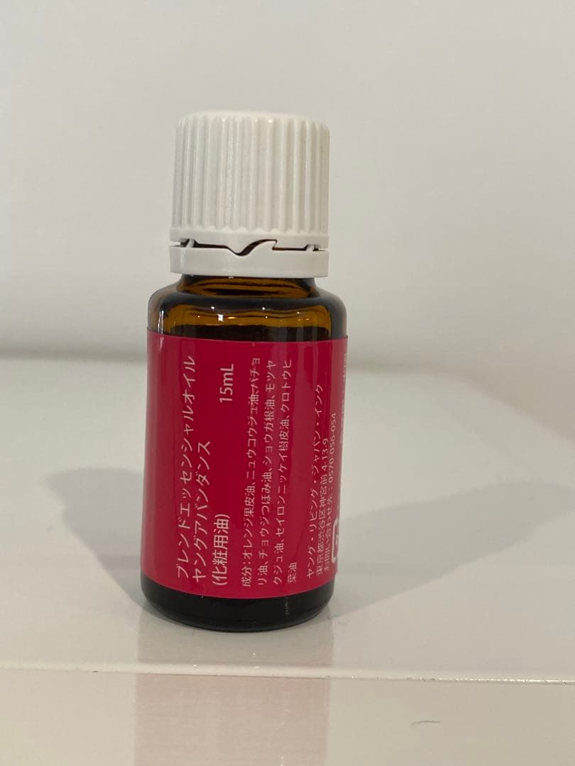 【新品未開封】ワイエルジョイ&ヤングアバンダンス15ml