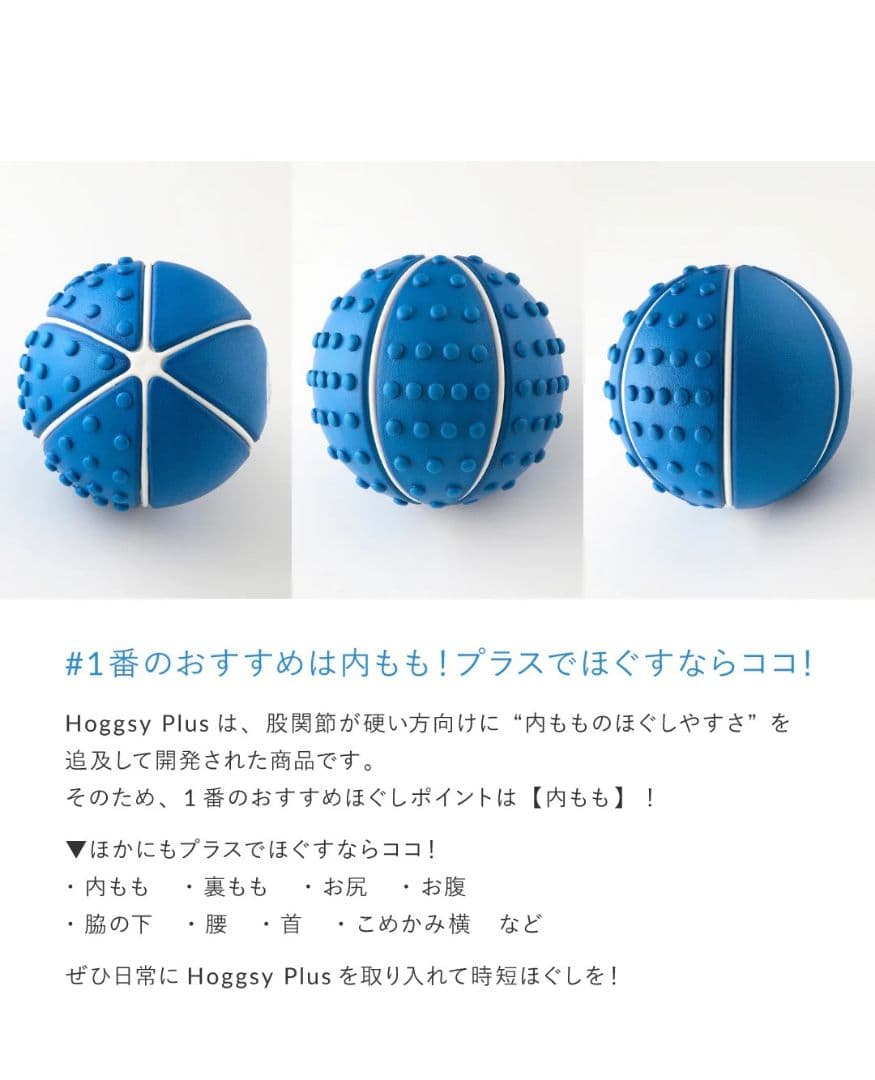 【新品·未使用·未開封】ホグッシープラス　ユミコア　HoggsyPLUS