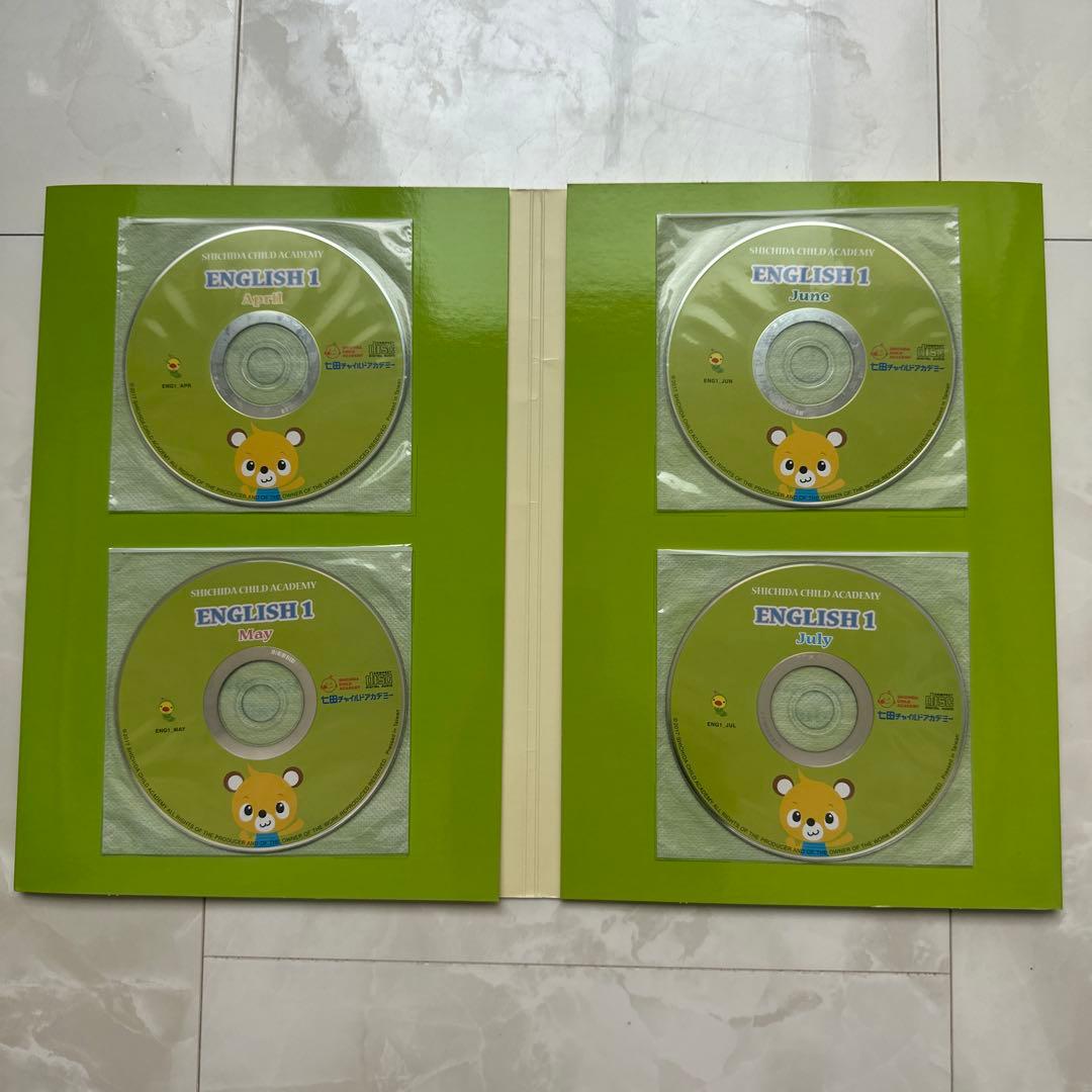 【美品】七田式SHICHIDA CHILD ACADEMY ENGLISH 1