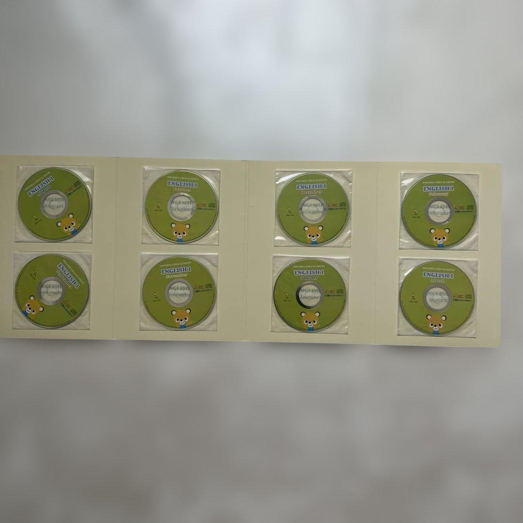 【美品】七田式SHICHIDA CHILD ACADEMY ENGLISH 1