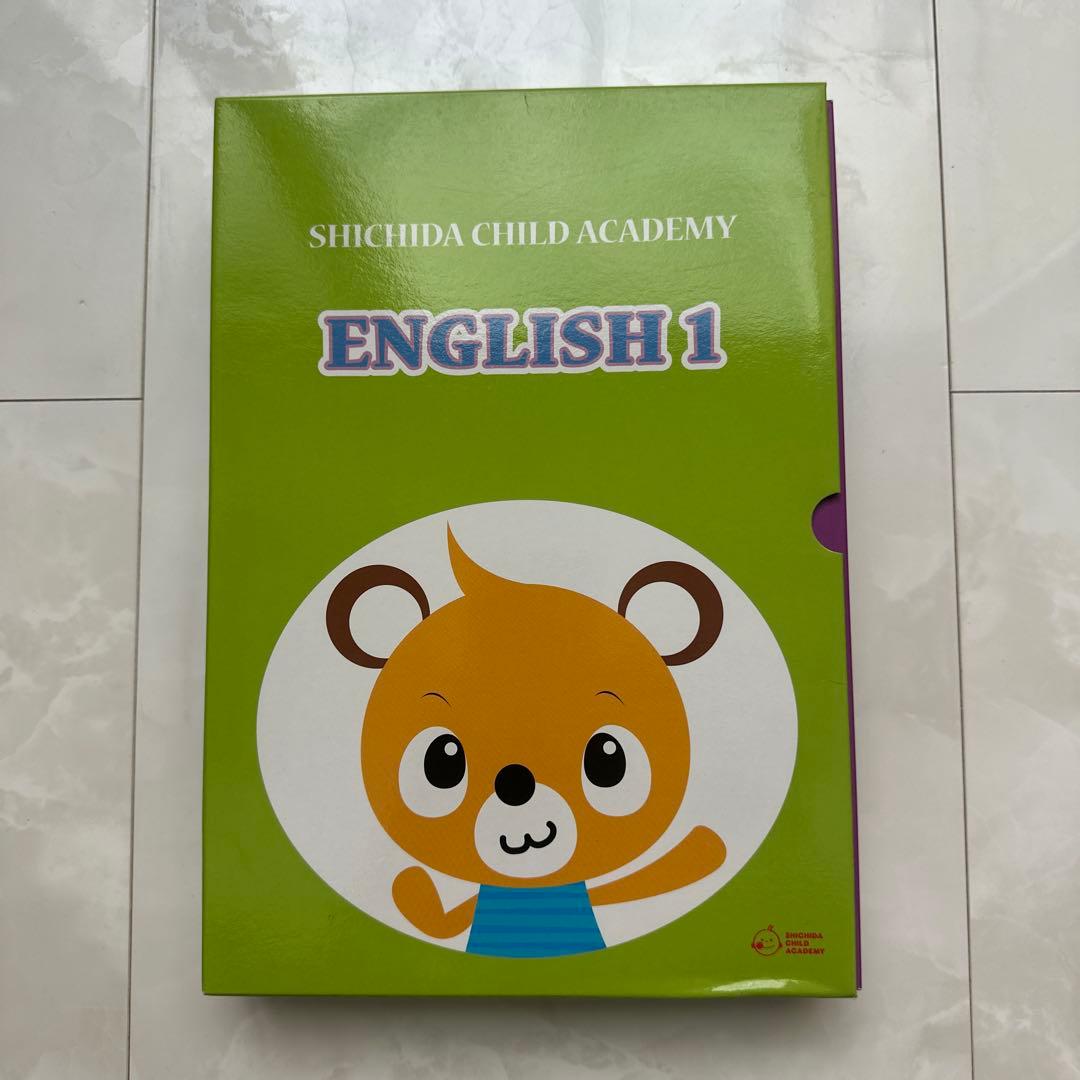 【美品】七田式SHICHIDA CHILD ACADEMY ENGLISH 1
