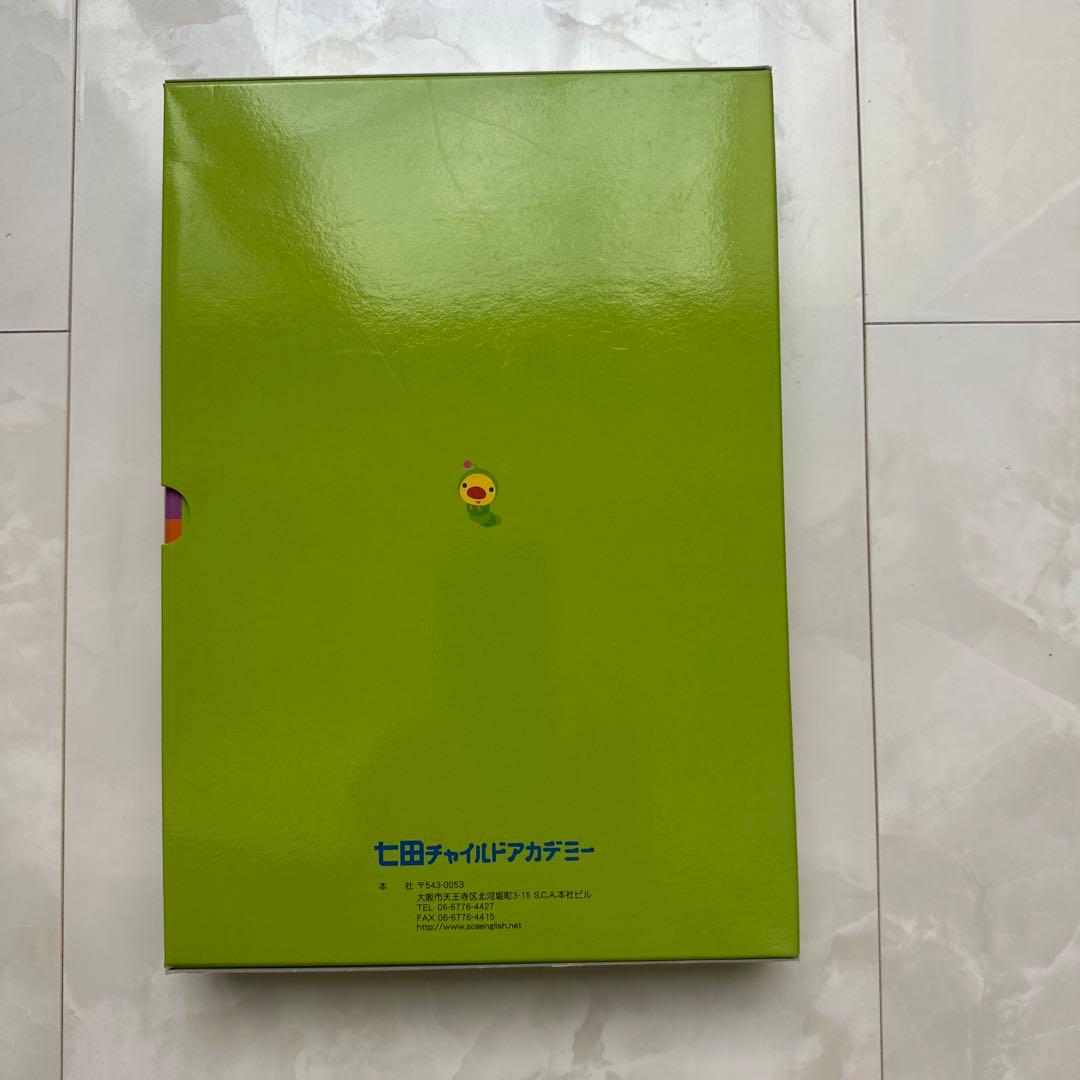 【美品】七田式SHICHIDA CHILD ACADEMY ENGLISH 1