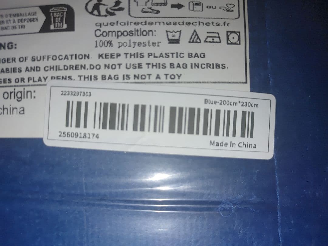 真冬でも超あったか肌触厚手大判掛布団ダブルサイズ200×230丸洗Ok