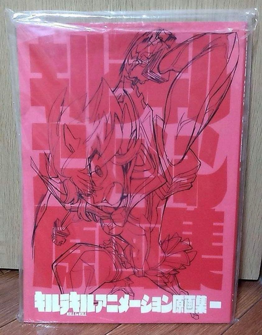 キルラキル アニメーション　原画集　TRIGGER