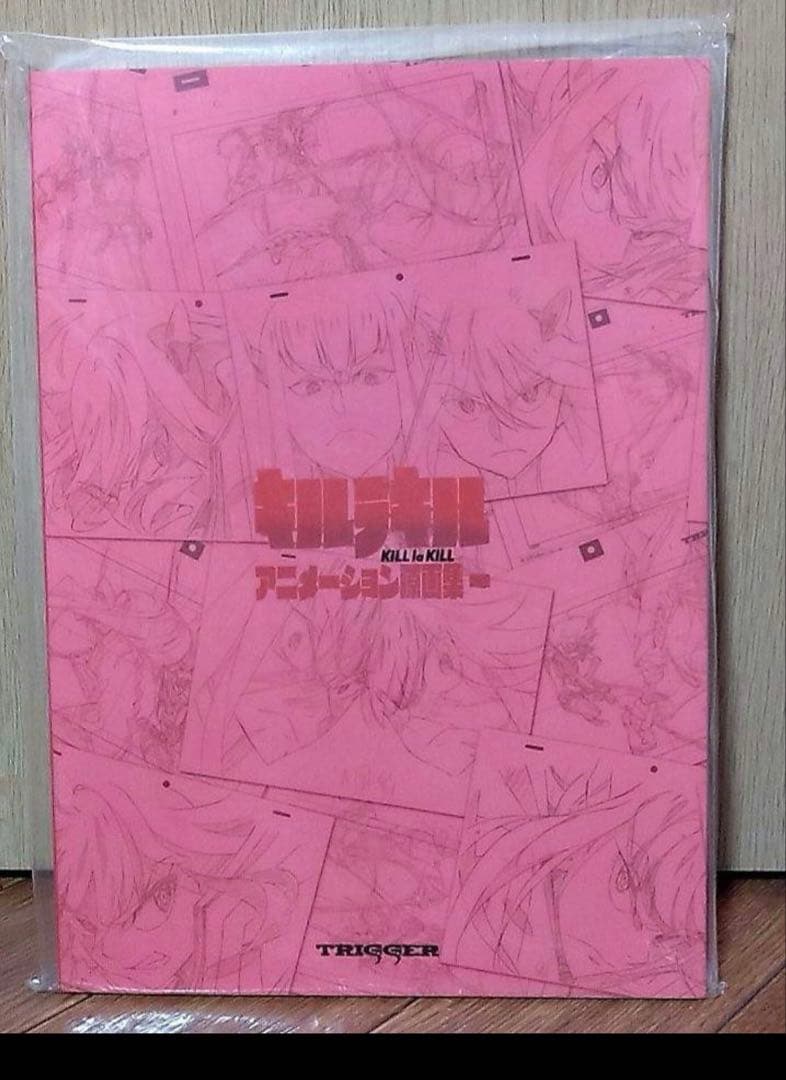 キルラキル アニメーション　原画集　TRIGGER