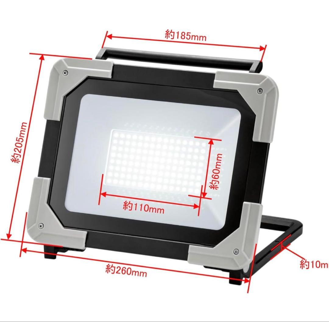 EARTH MAN LED 高儀ワークライト 50W WLT-50LiA 投光器