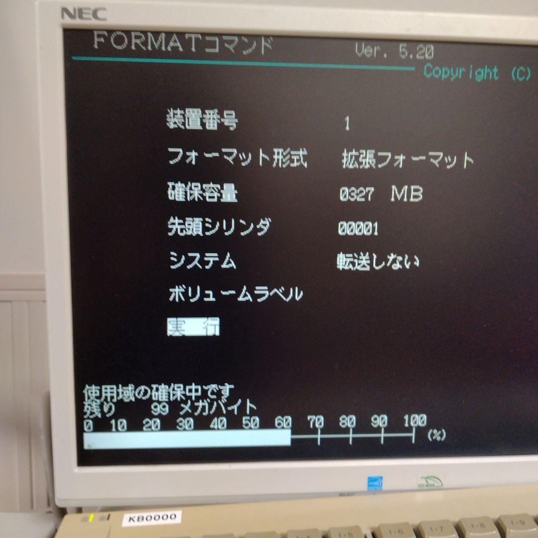 ■NEC SCSI HDD 340M 箱、ケーブル、終端付　ジャンク　美品