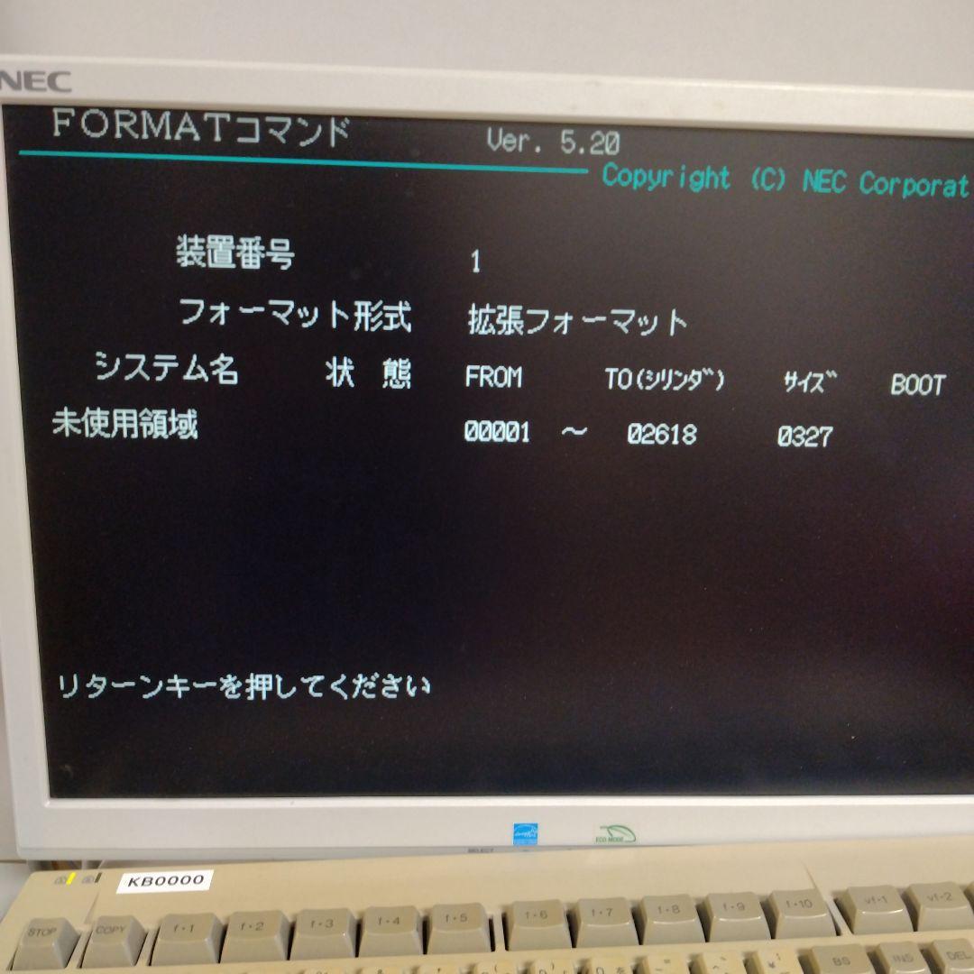 ■NEC SCSI HDD 340M 箱、ケーブル、終端付　ジャンク　美品