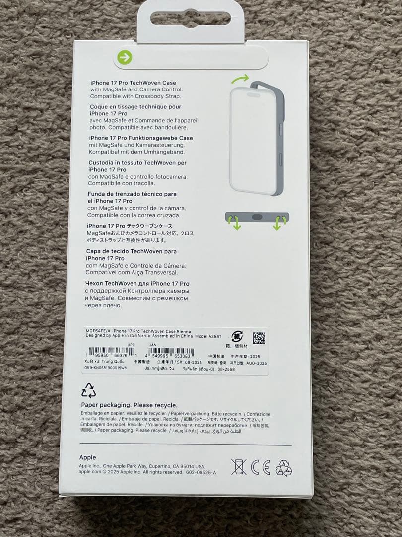 純正品【未使用】MagSafe対応iPhone 17 Proテックウーブンケース