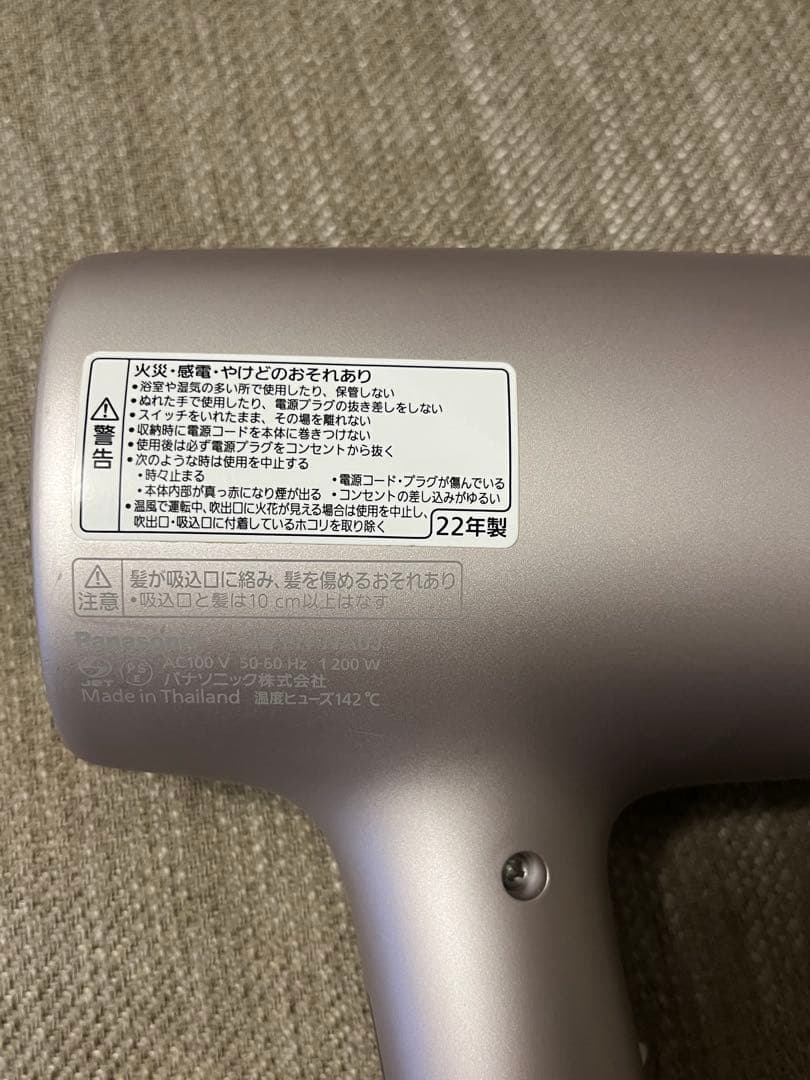 【2022年製】ナノケア ヘアドライヤー EH-NA0J（ピンク）