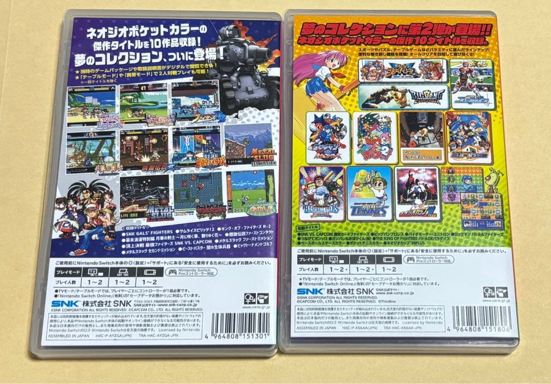 ネオジオポケットカラーセレクション vol 1&2 2本セット SNK日本版