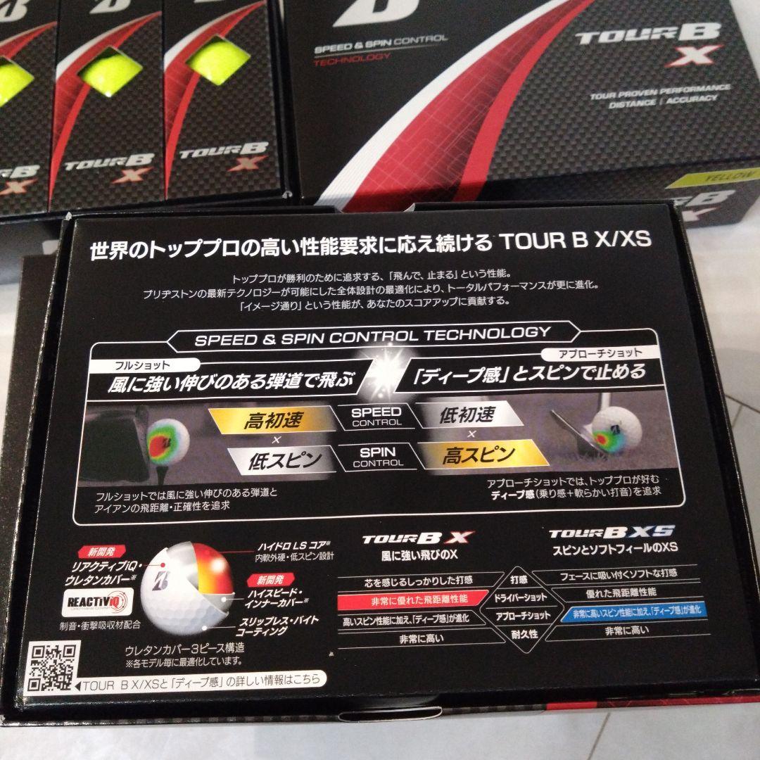 ★ブリヂストン★新品未使用品♪ TOUR B X ゴルフボール ４箱セット