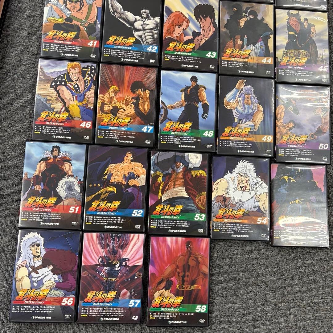 【まとめてお得】北斗の拳DVDコレクション 全58巻セット　おまけ付き