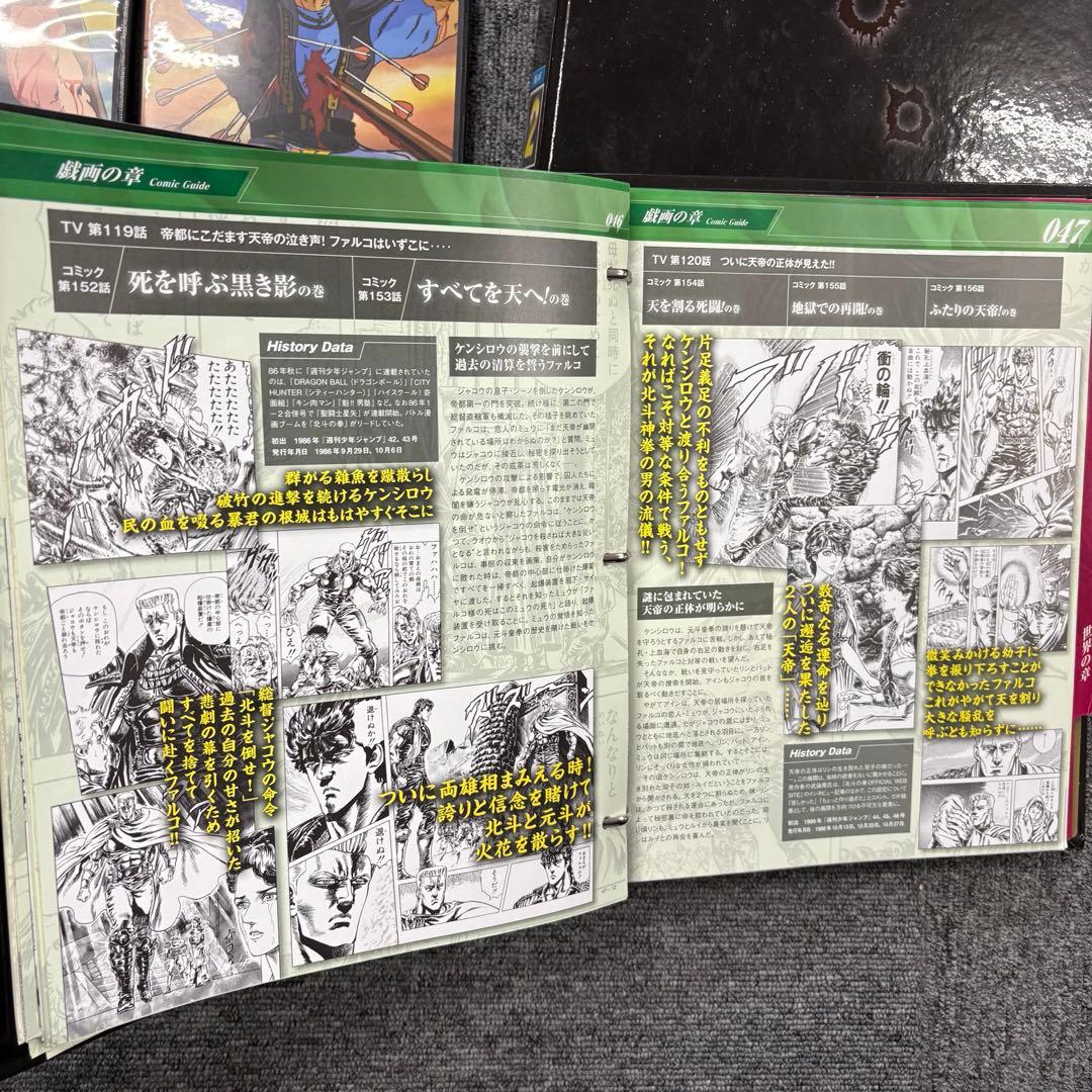 【まとめてお得】北斗の拳DVDコレクション 全58巻セット　おまけ付き